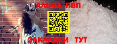гашишное масло Гатчина
