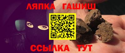 метамфетамин Гагарин