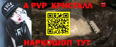 метамфетамин Гагарин