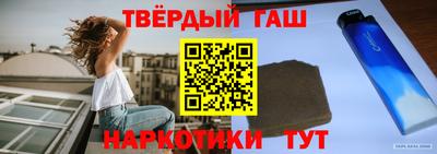 каннабис Гатчина