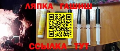 твердый Гай