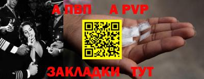 метамфетамин Гагарин