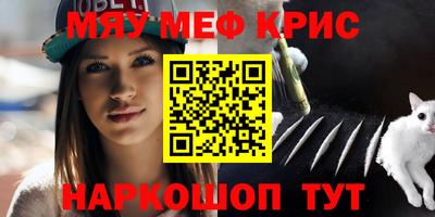 метамфетамин Гагарин