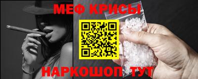 метамфетамин Гагарин