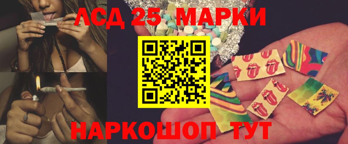 ЛСД экстази ecstasy  кракен ССЫЛКА  Ярцево  ЛСД экстази кислота 