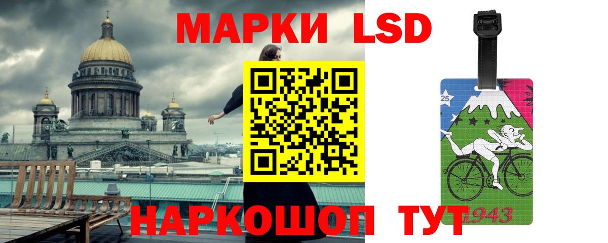 Лсд 25 экстази кислота Ярцево