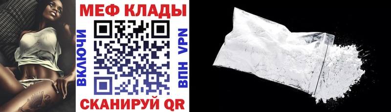 наркошоп  Ярцево  Меф мяу мяу 