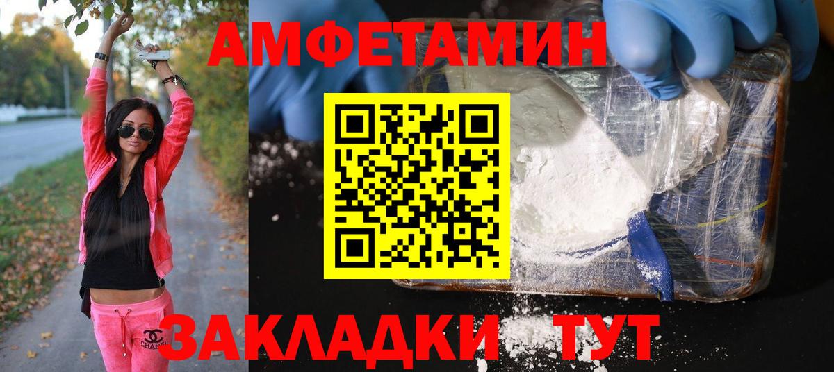 МЕТАМФЕТАМИН винт  Первитин  Вход с VPN  Ярцево  МЕТАМФЕТАМИН винт 