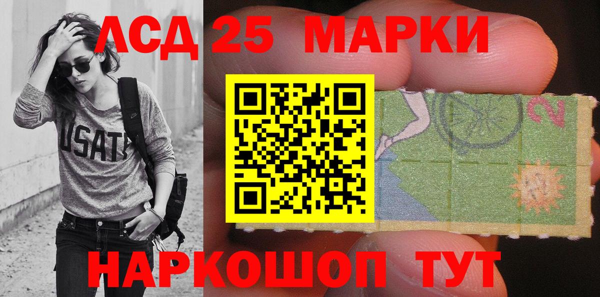Ярцево  Марки N-bome 1,8мг  Марки N-bome  Вход с VPN 
