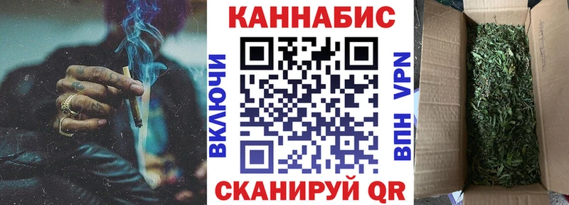 KRAKEN ссылка  Ярцево  Каннабис сатива 