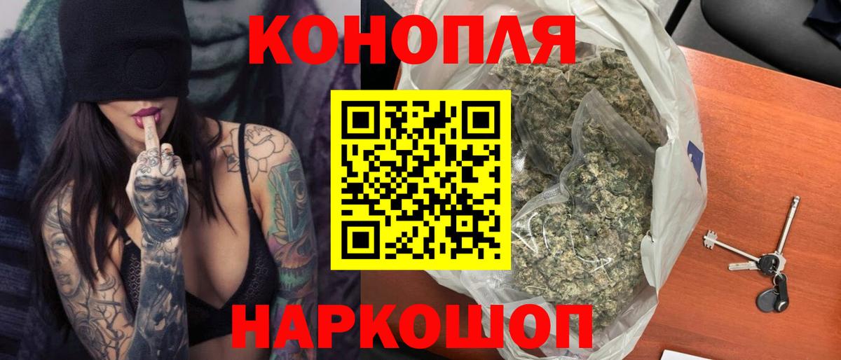 Конопля VHQ  Каннабис LSD WEED  Ярцево  Шишки марихуана SATIVA & INDICA 