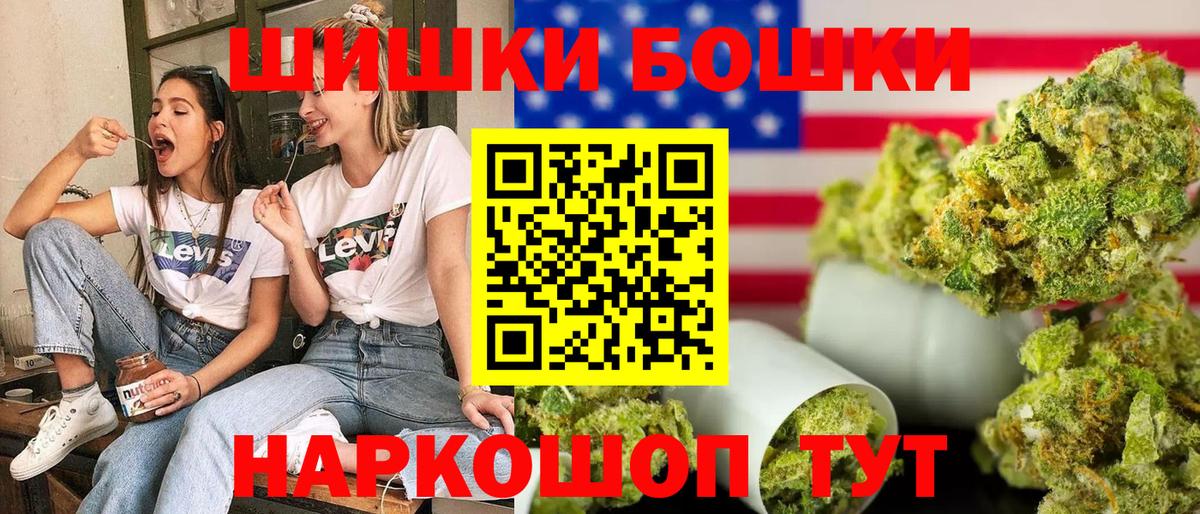 Марихуана сатива  Шишки марихуана план  Вход с VPN  Ярцево 